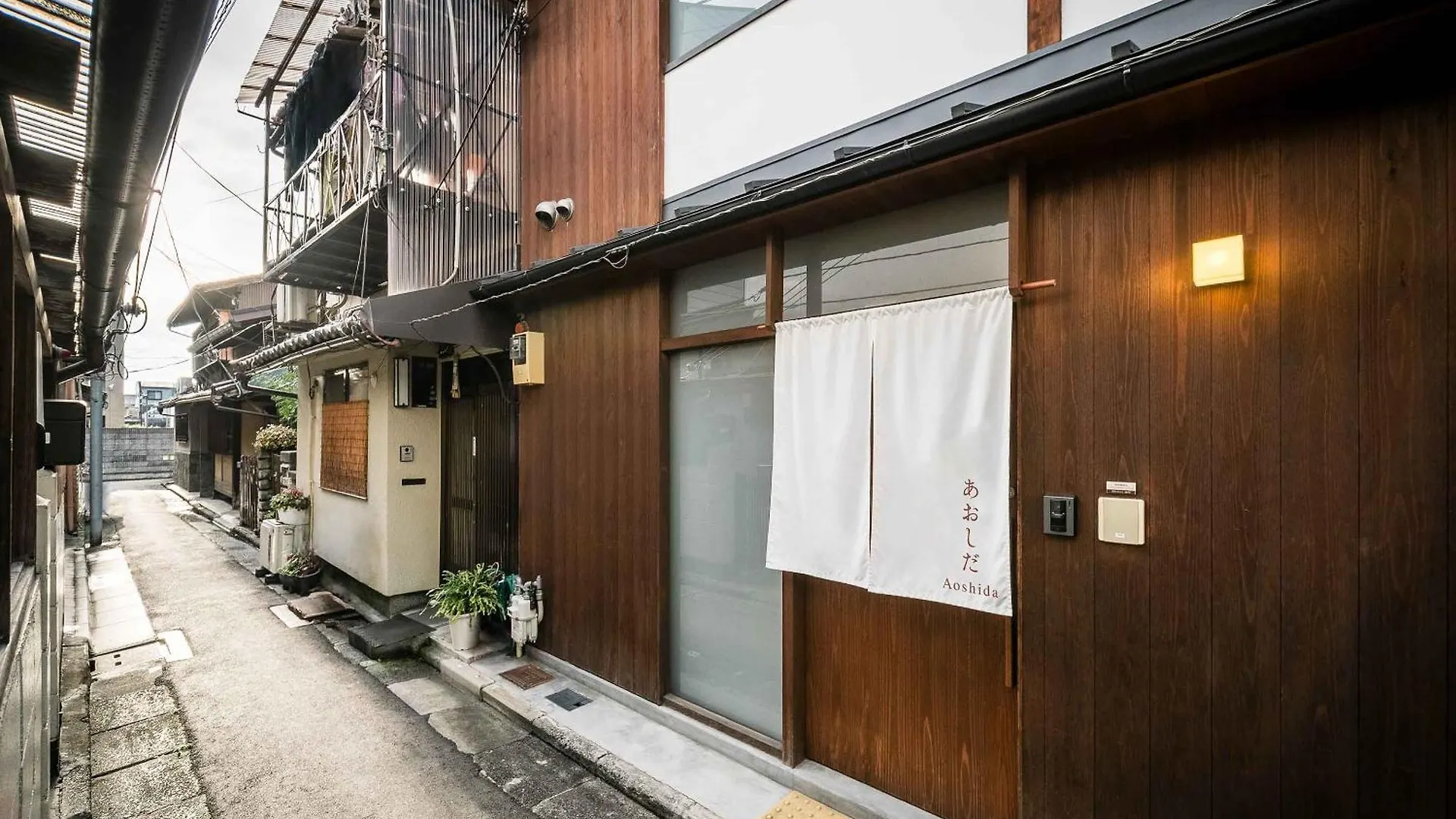 Villa Aoshida Machiya House Kyōto