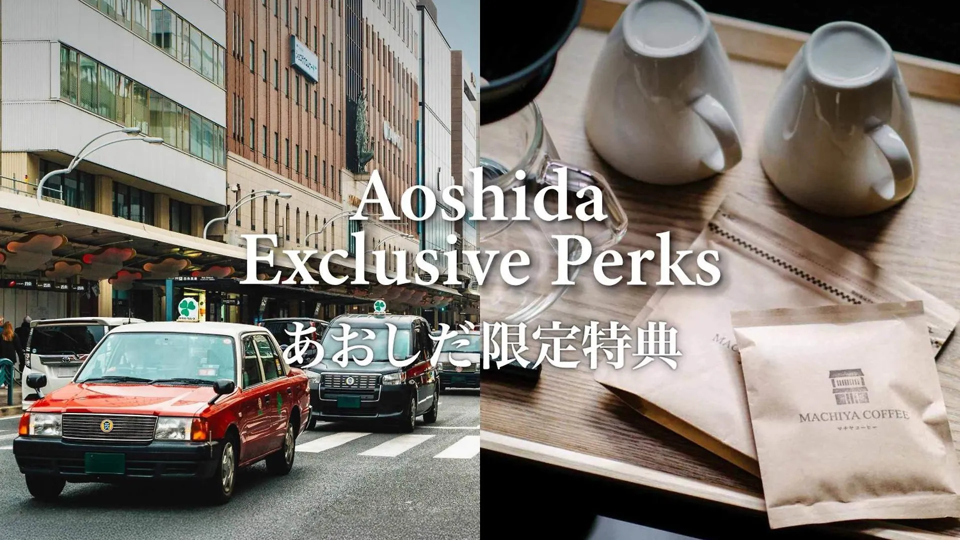 Casa vacanze Villa Aoshida Machiya House Kyōto
