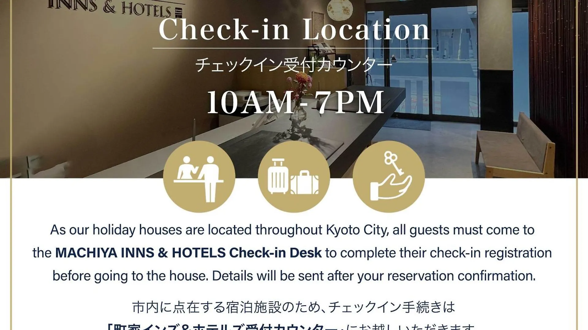 Aoshida Machiya House Villa Kyoto